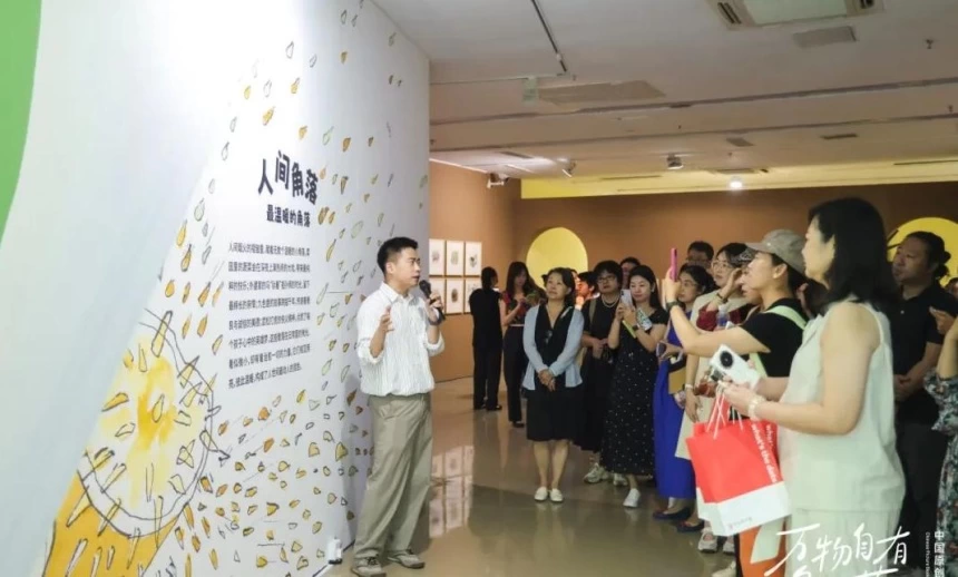 “万物自有角落——中国原创绘本展”正式启幕(图8) “万物自有角落——中国原创绘本展”正式启幕(图8)