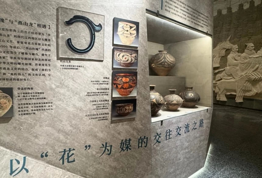 文博展示新模式讲好中华文明故事——《我们·看见中华》展亮相中华世纪坛(图3)