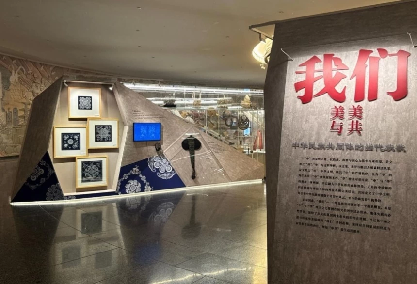 文博展示新模式讲好中华文明故事——《我们·看见中华》展亮相中华世纪坛(图4)