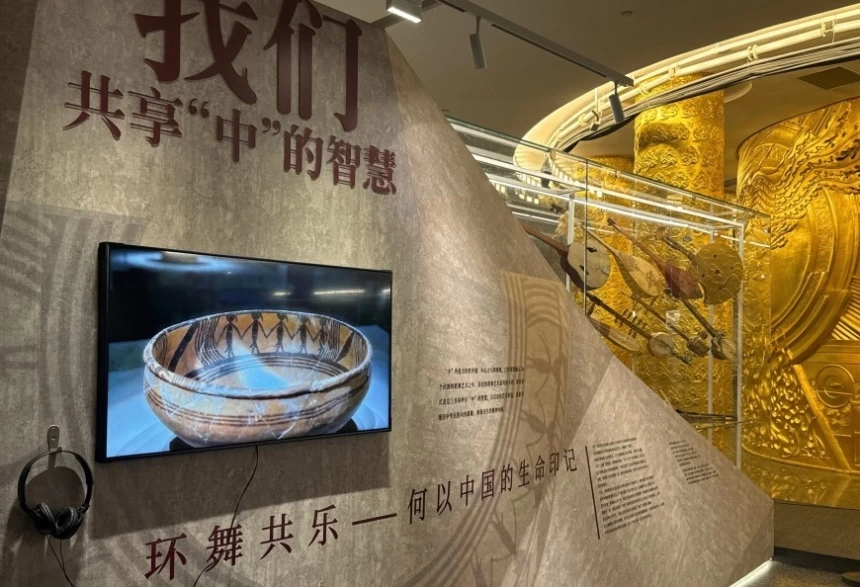 文博展示新模式讲好中华文明故事——《我们·看见中华》展亮相中华世纪坛(图5)