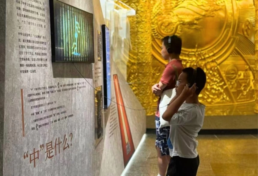 文博展示新模式讲好中华文明故事——《我们·看见中华》展亮相中华世纪坛(图13)