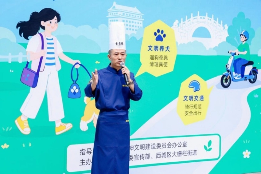 2026年西城区《北京市文明行为促进条例》系列宣传活动在北京坊举办(图2) 2026年西城区《北京市文明行为促进条例》系列宣传活动在北京坊举办(图2)