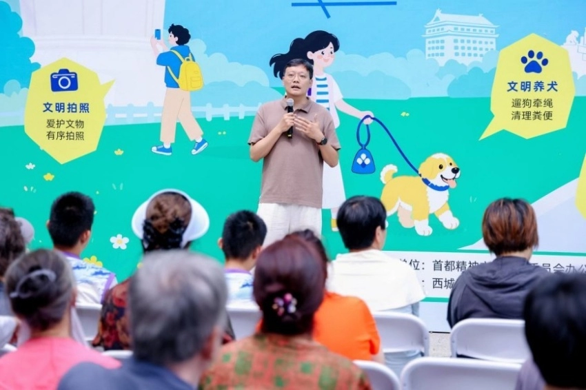 2026年西城区《北京市文明行为促进条例》系列宣传活动在北京坊举办(图3) 2026年西城区《北京市文明行为促进条例》系列宣传活动在北京坊举办(图3)