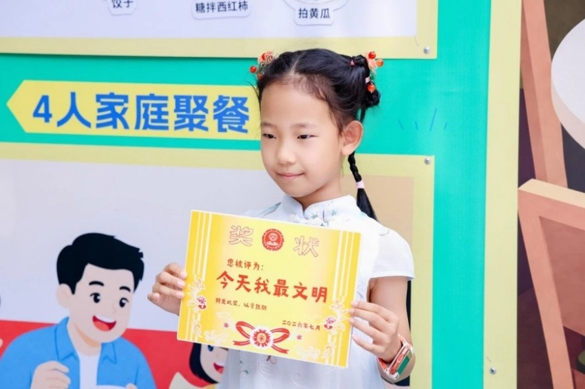 2026年西城区《北京市文明行为促进条例》系列宣传活动在北京坊举办(图11) 2026年西城区《北京市文明行为促进条例》系列宣传活动在北京坊举办(图11)
