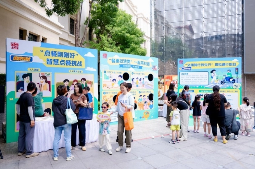 2026年西城区《北京市文明行为促进条例》系列宣传活动在北京坊举办(图12) 2026年西城区《北京市文明行为促进条例》系列宣传活动在北京坊举办(图12)