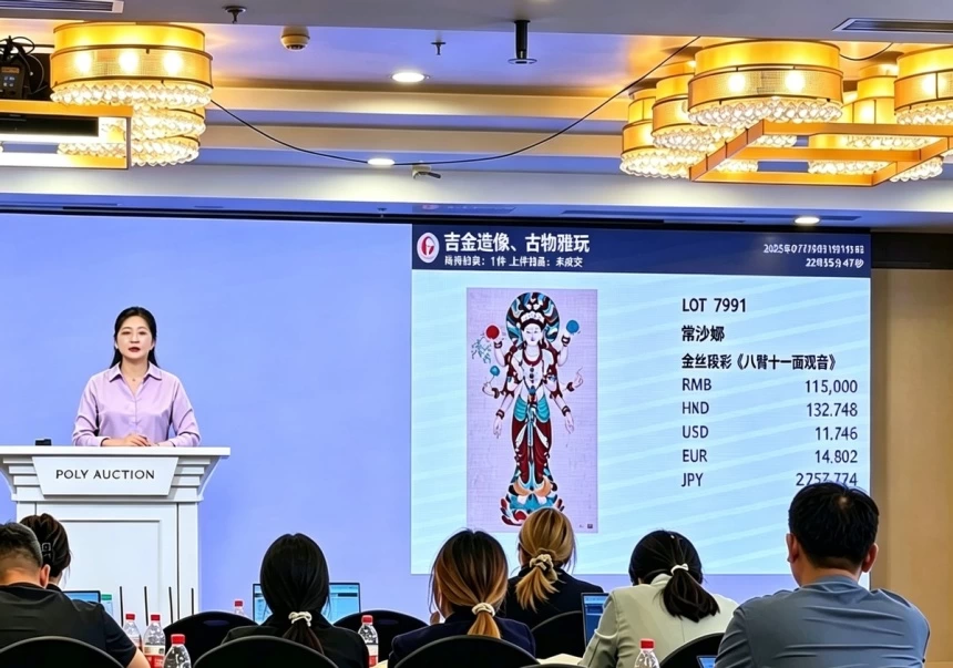 敦煌主题艺术藏品受市场认可,常沙娜金丝琅彩画《八臂十一面观音》保利春拍溢价成交(图2) 敦煌主题艺术藏品受市场认可,常沙娜金丝琅彩画《八臂十一面观音》保利春拍溢价成交(图2)