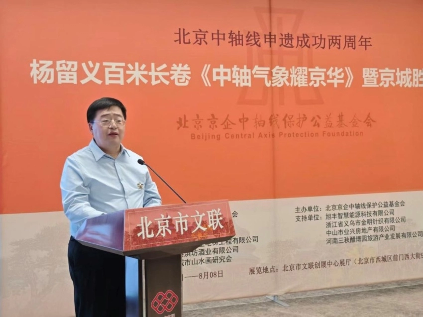 画家杨留义北京中轴线百米长卷呈现京华中轴盛景(图7) 画家杨留义北京中轴线百米长卷呈现京华中轴盛景(图7)