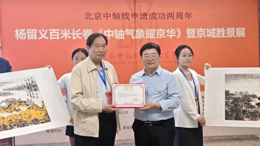 画家杨留义北京中轴线百米长卷呈现京华中轴盛景(图8) 画家杨留义北京中轴线百米长卷呈现京华中轴盛景(图8)