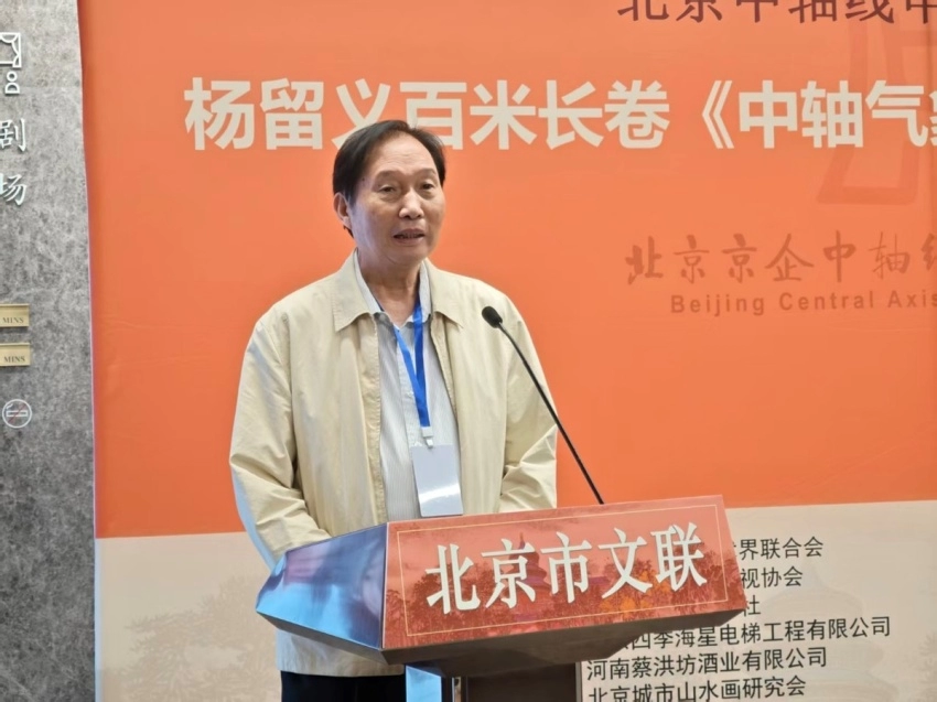 画家杨留义北京中轴线百米长卷呈现京华中轴盛景(图5) 画家杨留义北京中轴线百米长卷呈现京华中轴盛景(图5)