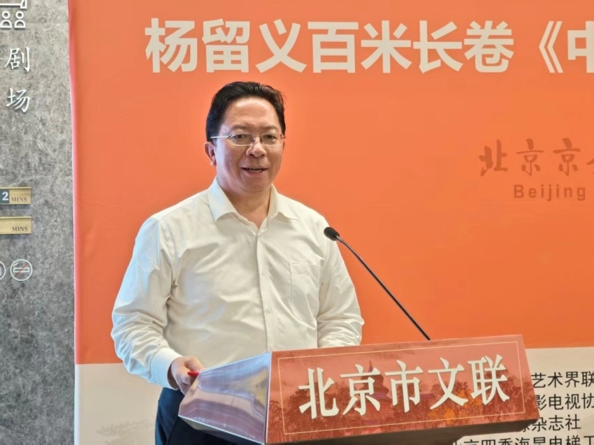 画家杨留义北京中轴线百米长卷呈现京华中轴盛景(图6) 画家杨留义北京中轴线百米长卷呈现京华中轴盛景(图6)