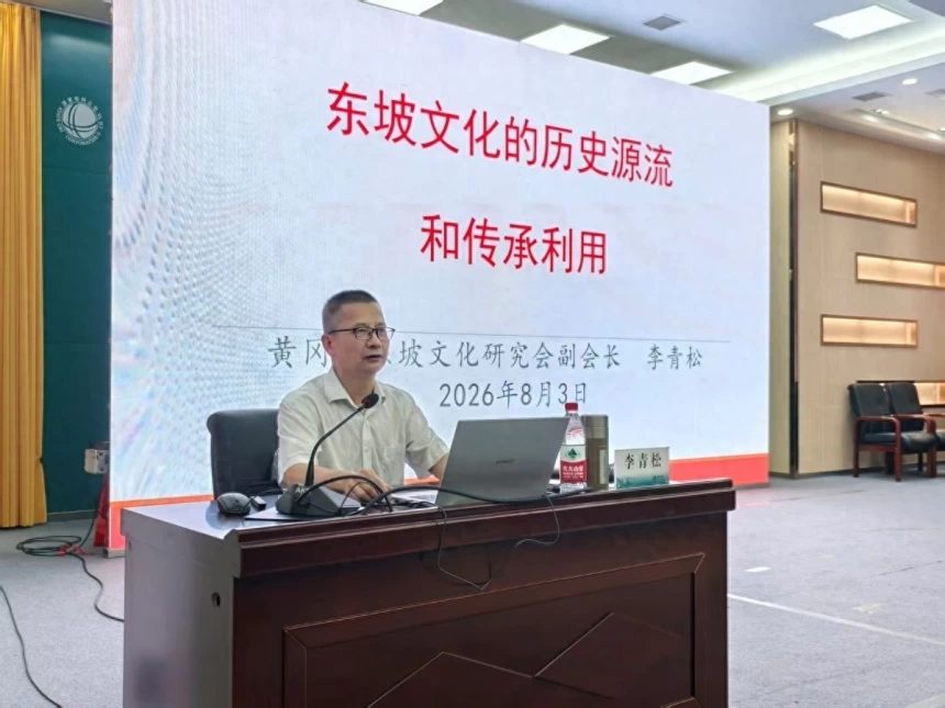 黄冈供电公司：用东坡文化赋能转型发展