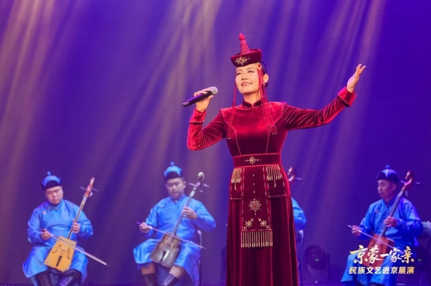 “京蒙一家亲”民族文艺进京专场展演成功举办(图3) “京蒙一家亲”民族文艺进京专场展演成功举办(图3)