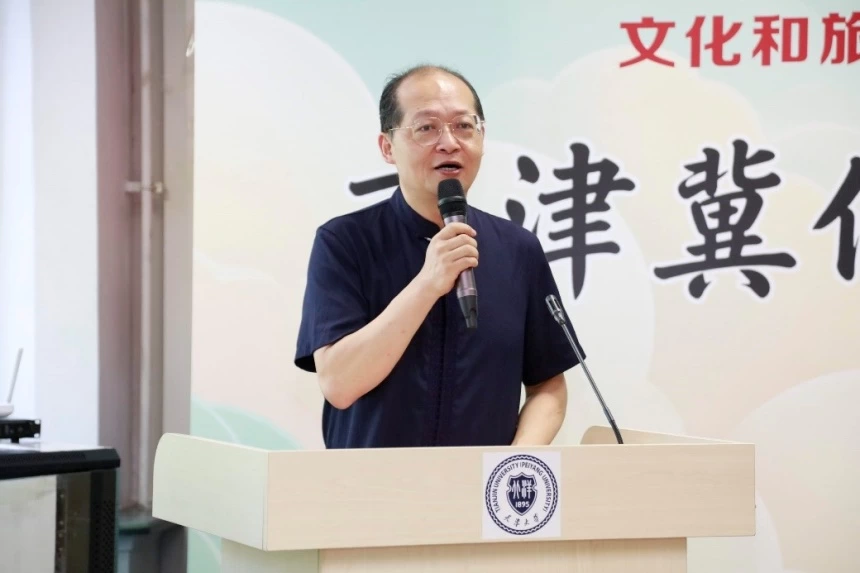 天津大学京津冀传统工艺协同与文旅融合培训班圆满结业(图4)