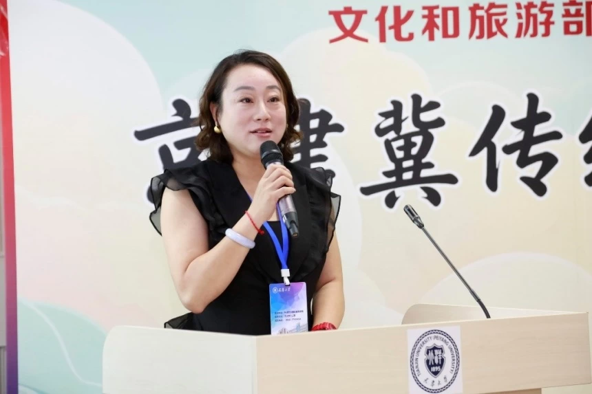 天津大学京津冀传统工艺协同与文旅融合培训班圆满结业(图7)