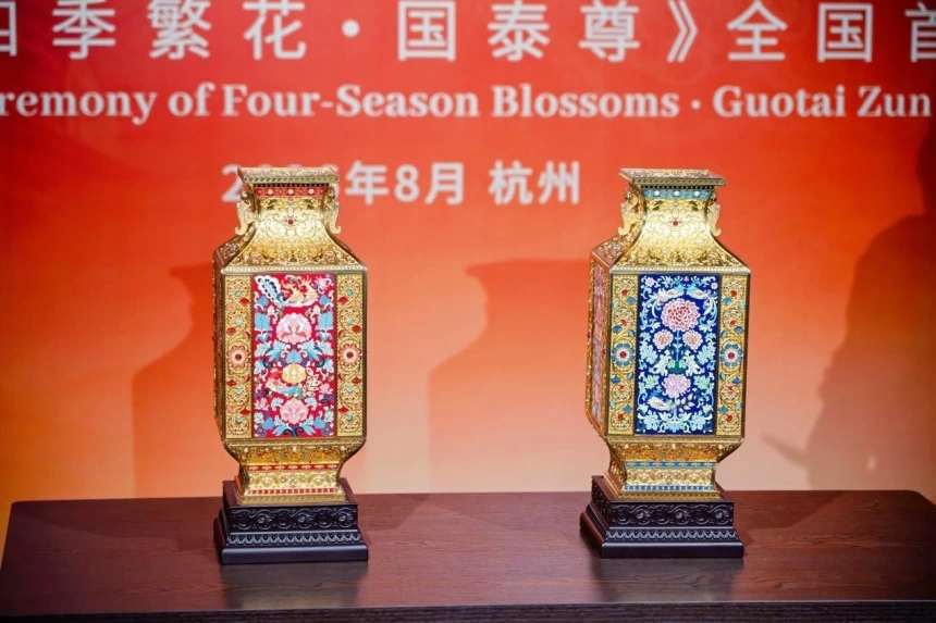 常沙娜《四季繁花·国泰尊》隆重首发(图2) 常沙娜《四季繁花·国泰尊》隆重首发(图2)
