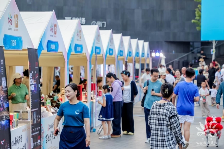 新戏开场!2026北京西城百姓戏剧文化市集在西单更新场鸣锣开市(图5) 新戏开场!2026北京西城百姓戏剧文化市集在西单更新场鸣锣开市(图5)