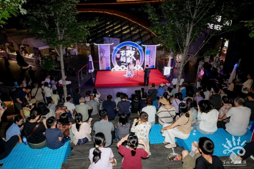 新戏开场!2026北京西城百姓戏剧文化市集在西单更新场鸣锣开市(图23) 新戏开场!2026北京西城百姓戏剧文化市集在西单更新场鸣锣开市(图23)