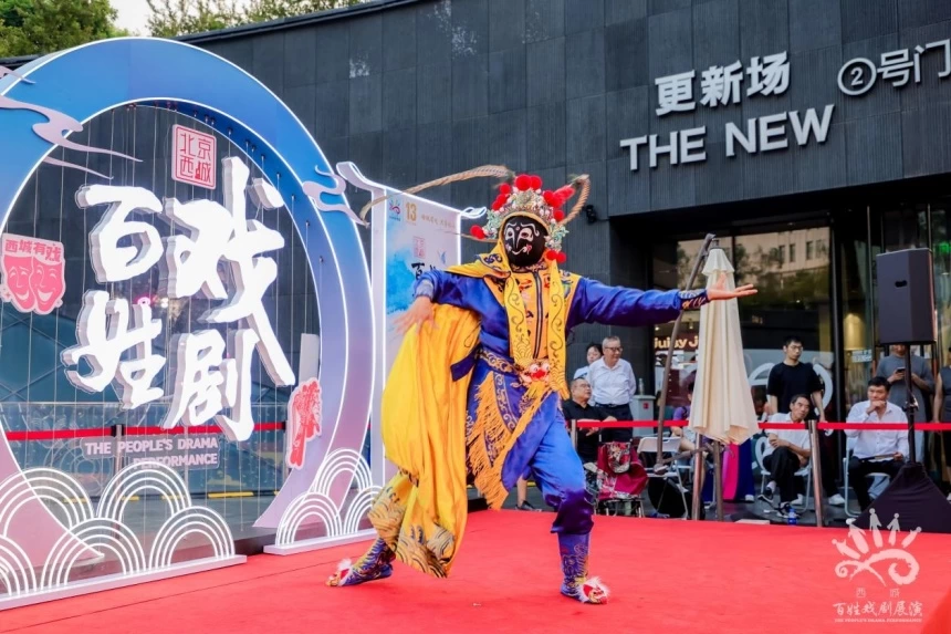 新戏开场!2026北京西城百姓戏剧文化市集在西单更新场鸣锣开市(图20) 新戏开场!2026北京西城百姓戏剧文化市集在西单更新场鸣锣开市(图20)