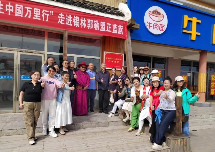 红楼梦中人品读会与大草原深情对话(图4)