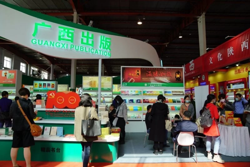 《温暖如故——广西红色书简》新书品读推广会在京举办(图2) 《温暖如故——广西红色书简》新书品读推广会在京举办(图2)