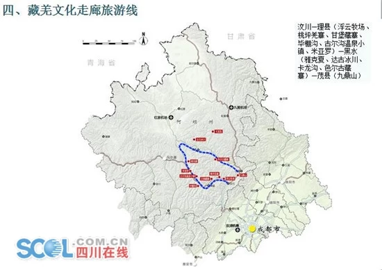 四川发布首批八大精品旅游线路 市州出台优惠政策(图4) 四川发布首批八大精品旅游线路 市州出台优惠政策(图4)
