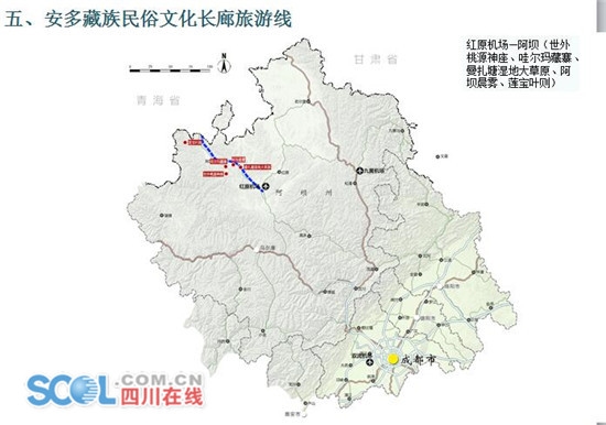 四川发布首批八大精品旅游线路 市州出台优惠政策(图5)