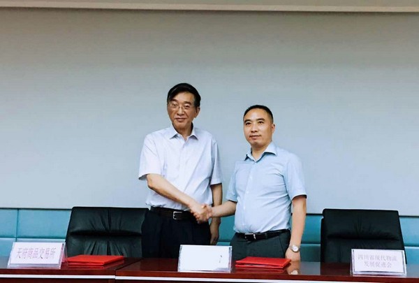 四川省现代物流发展促进会与天府商品交易所战略签约仪式在蓉举行(图3) 四川省现代物流发展促进会与天府商品交易所战略签约仪式在蓉举行(图3)