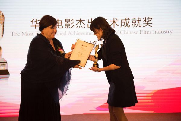奥雷·华语电影发展国际论坛暨颁奖盛典隆重举行(图10)