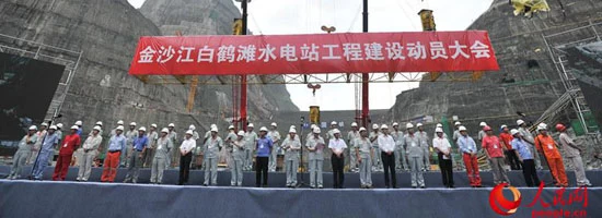 世界第二大水电站——白鹤滩水电站主体工程全面建设(图2)