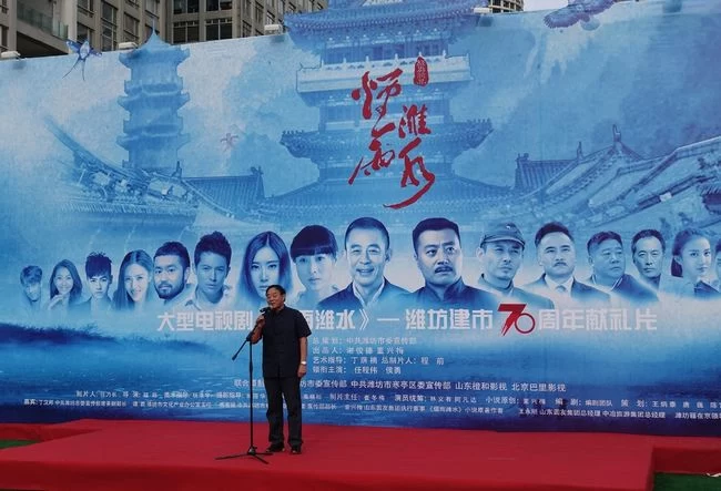 电视剧《烟雨潍水》演绎民族工业的家族史 彰显大国工匠精神(图4)