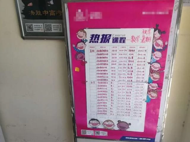 小学放学早家长遇尴尬:＂三点半难题＂怎么破？(图4)