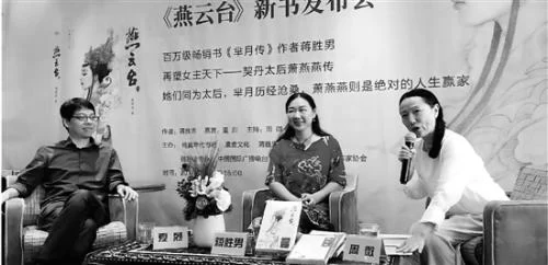 《芈月传》作者出新书 大女主剧如何避开玛丽苏(图1)