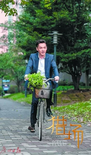 大剧纷纷定档 能否再续《那年花开》辉煌？(图2)