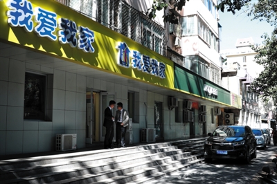 北京楼市新政周年:约30次调控 成交量降近四成(图1) 北京楼市新政周年:约30次调控 成交量降近四成(图1)