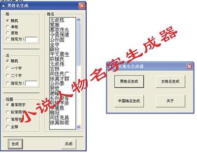 “写作神器”充斥网络：自动生成段落 小说可量产(图3)