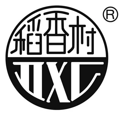 十年“掐架” 南北“稻香村”商标之争走到线上(图1) 十年“掐架” 南北“稻香村”商标之争走到线上(图1)