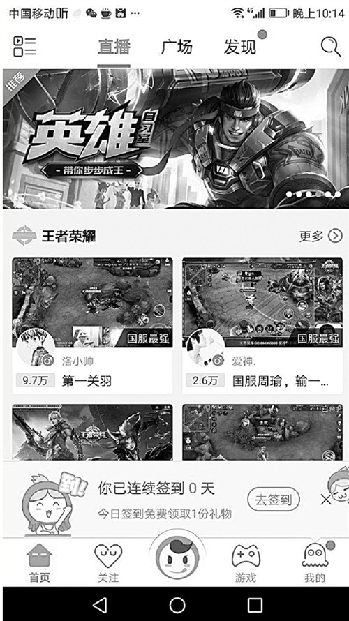 直播平台疯狂打赏事件频发:行业自律和监管均太弱(图1) 直播平台疯狂打赏事件频发:行业自律和监管均太弱(图1)