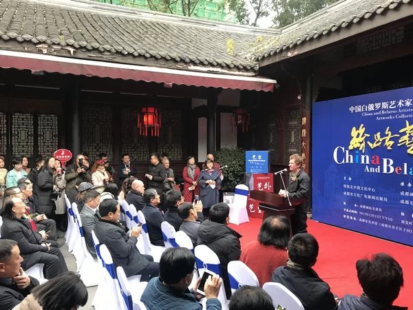 “丝路艺语”圆满落幕 白俄罗斯之美惊艳蓉城