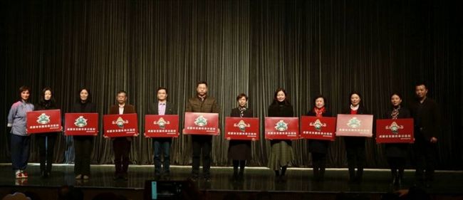 红色经典唱响蓉城 成都京剧艺术教育试点学校同步授牌(图1) 红色经典唱响蓉城 成都京剧艺术教育试点学校同步授牌(图1)