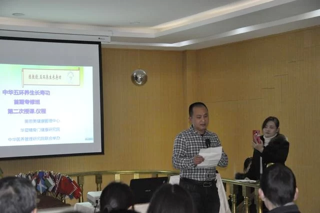 龙顺:中华优秀传统文化为当代健康养生提供了更多借鉴更多可能(图1) 龙顺:中华优秀传统文化为当代健康养生提供了更多借鉴更多可能(图1)