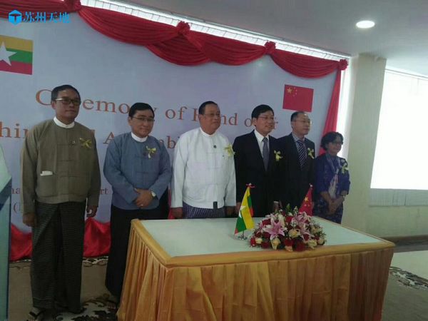 中国民企制造打包箱式安置房交付缅甸政府(图1) 中国民企制造打包箱式安置房交付缅甸政府(图1)