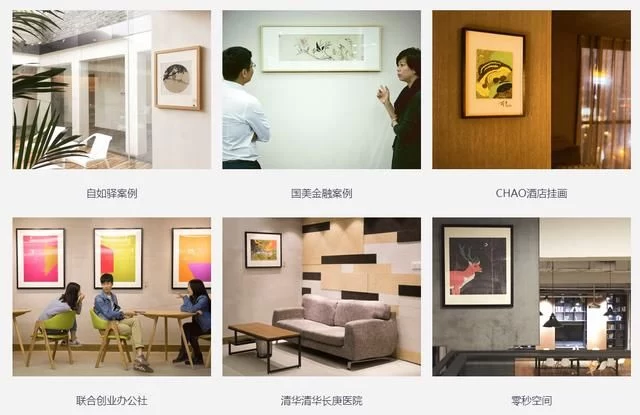 共享艺术:让艺术家手拿面包仰望星空(图5) 共享艺术:让艺术家手拿面包仰望星空(图5)