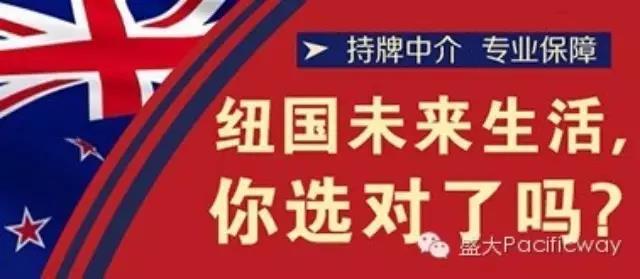 出国读研选新西兰：给人生一次从心灵到感官的难忘体验(图6)