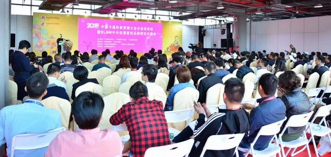 中外动漫广州对接：聚焦新时代产业动漫发展之路(图1)