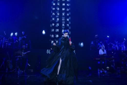 ＂舞台皇后＂李宇春炫目加盟  2018长江国际音乐节正式开票(图6)