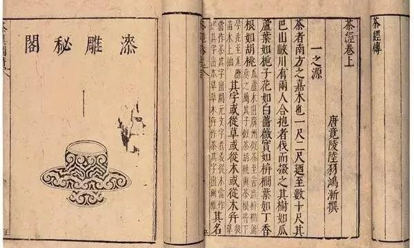 这个四川人，让川茶征服了联合国(图9)