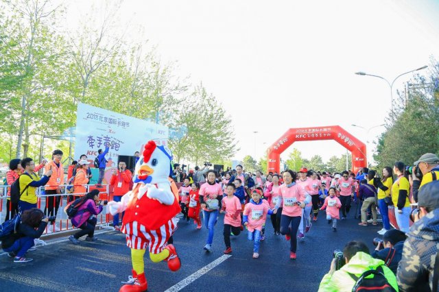 2018北京国际长跑节   600组家庭参加半程马拉松亲子跑