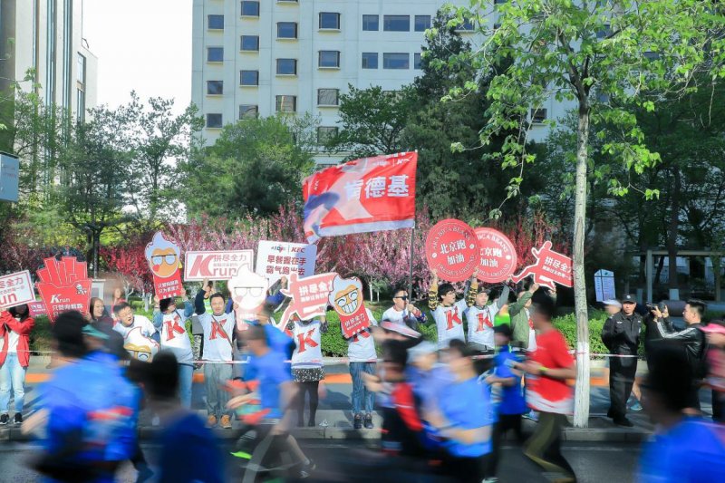 2018北京国际长跑节   600组家庭参加半程马拉松亲子跑(图6)