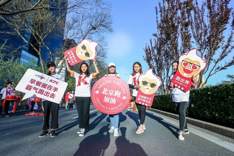 2018北京国际长跑节   600组家庭参加半程马拉松亲子跑(图7)