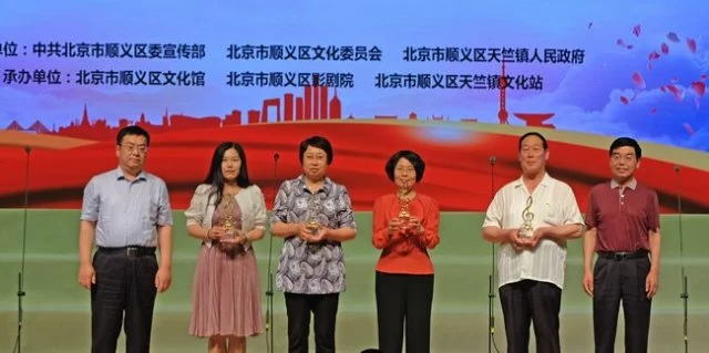 北京顺义区第十二届“天竺杯”群众合唱大赛圆满结束